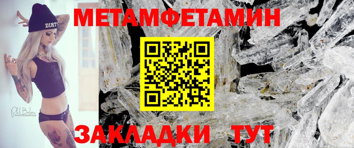 Amphetamine Розовый  Вход с VPN  Амфетамин  Электросталь 