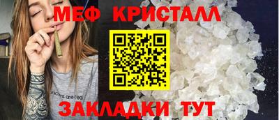 синтетический гашиш Малгобек