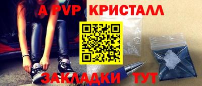 спиды Мариинск