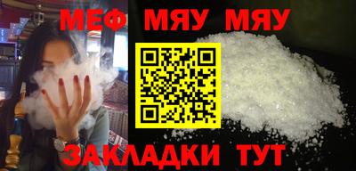 метамфетамин Малоярославец