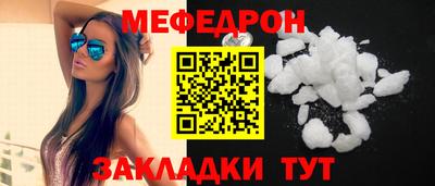 метамфетамин Малоярославец