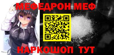 метамфетамин Малоярославец