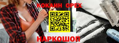 спиды Мариинск
