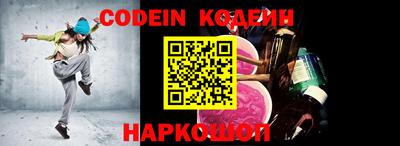 спиды Мариинск