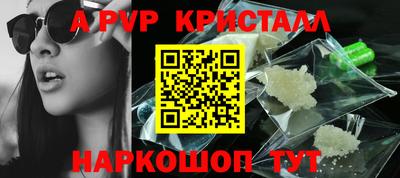 синтетический гашиш Малгобек
