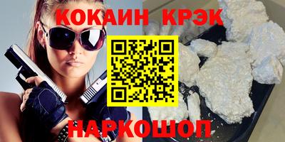 спиды Мариинск