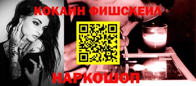 спиды Мариинск
