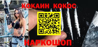 синтетический гашиш Малгобек