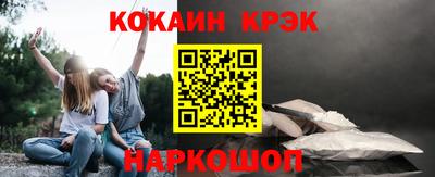 синтетический гашиш Малгобек