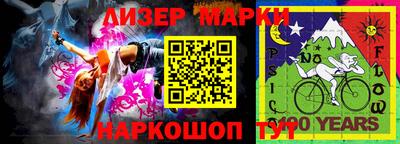 спиды Мариинск