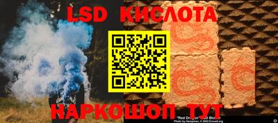 метамфетамин Малоярославец