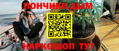 метамфетамин Малоярославец