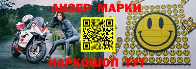 метамфетамин Малоярославец