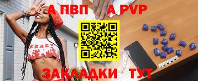 спиды Мариинск