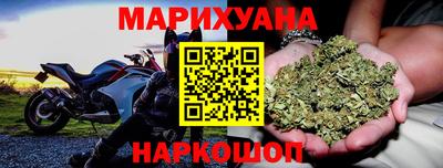 метамфетамин Малоярославец