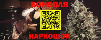 синтетический гашиш Малгобек