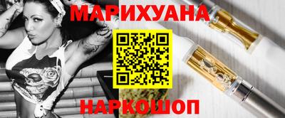 синтетический гашиш Малгобек