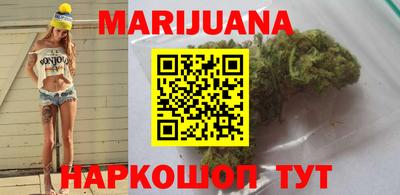 синтетический гашиш Малгобек