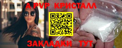 спиды Мариинск