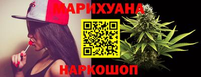 синтетический гашиш Малгобек