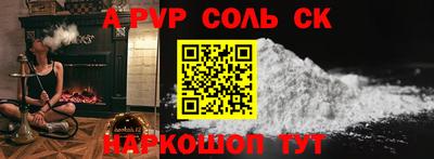 спиды Мариинск