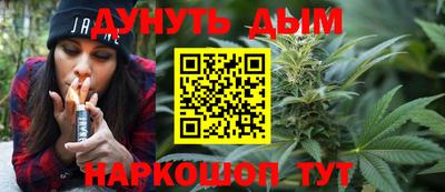 метамфетамин Малоярославец