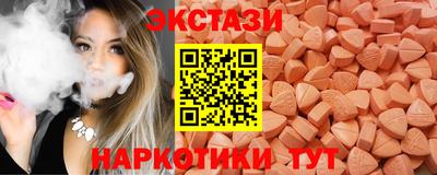 синтетический гашиш Малгобек