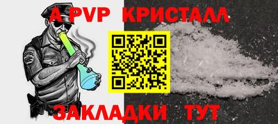 синтетический гашиш Малгобек