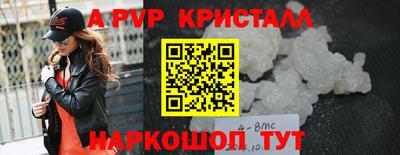 метамфетамин Малоярославец