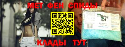 метамфетамин Малоярославец