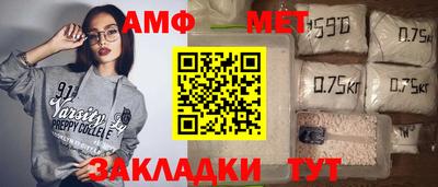 синтетический гашиш Малгобек