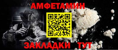 метамфетамин Малоярославец