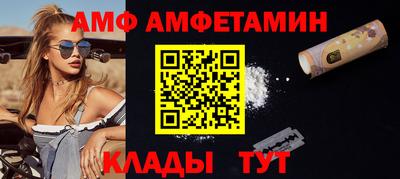 спиды Мариинск