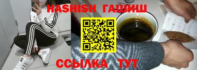 спиды Мариинск