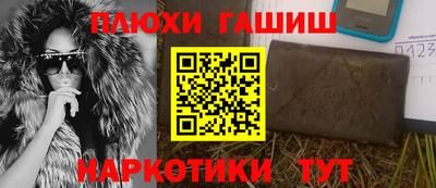 метамфетамин Малоярославец