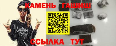 метамфетамин Малоярославец