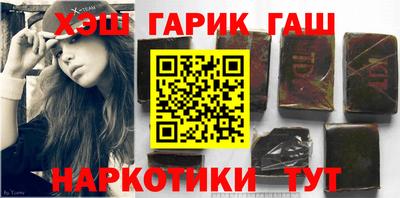 метамфетамин Малоярославец