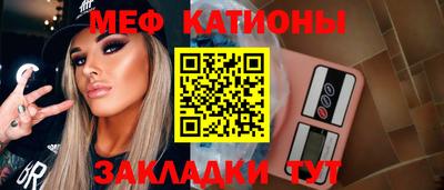 спиды Мариинск