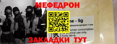 спиды Мариинск