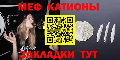 спиды Мариинск