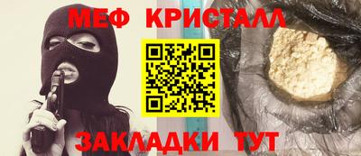 синтетический гашиш Малгобек
