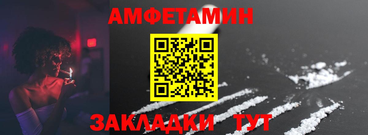 Первитин  Вход с VPN  Электросталь  Метамфетамин мет 